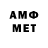 МЕТАДОН VHQ treywell