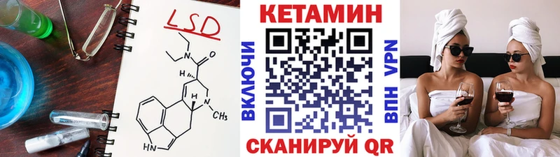 Кетамин ketamine  Сертолово 