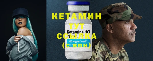 герыч Протвино