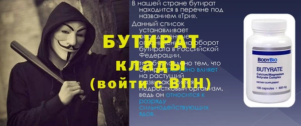 соль ск Балабаново