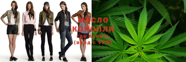 герыч Протвино