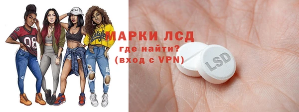 соль ск Балабаново