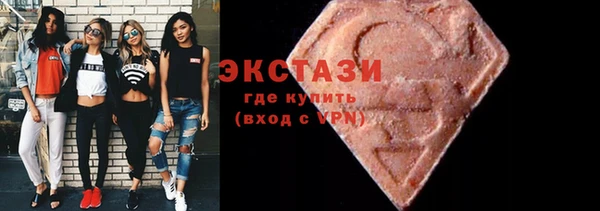соль ск Балабаново