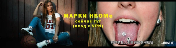 соль ск Балабаново