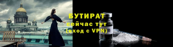 ALPHA PVP Белоозёрский