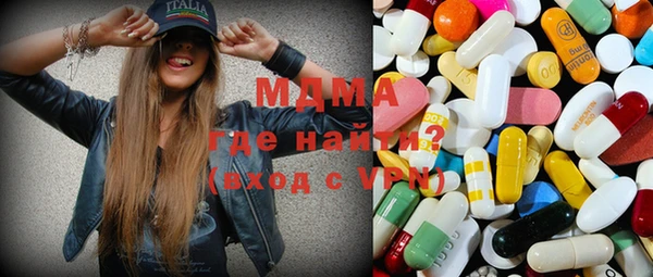 стаф Балахна
