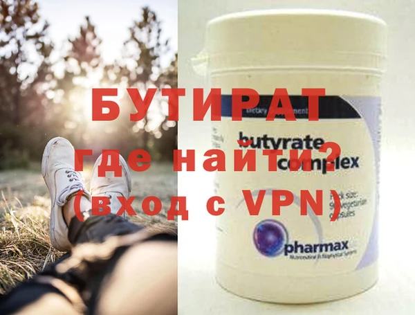 соль ск Балабаново