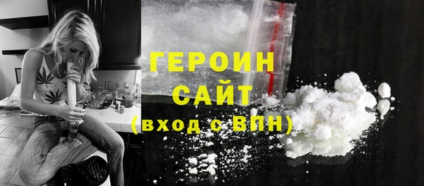 кокаин перу Белокуриха