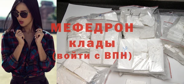 соль ск Балабаново
