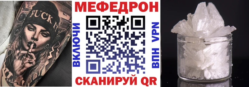 Меф мука  MEGA ССЫЛКА  Сертолово 